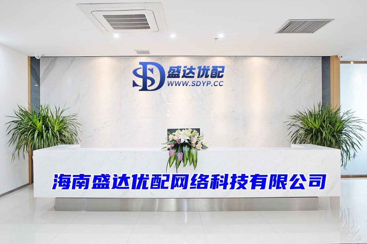 盛达优配-盛达优配官网-专业的股票配资平台-全国排名前十配资公司